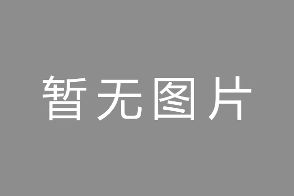 柯城区汽车抵押不押车贷款怎么办理